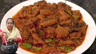 Wajdi Recipe  Wajri Masala  Wajari Masala Recipe  Hyderabadi Boti Ka Salan  Street Food Zaika [upl. by Hakaber]