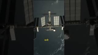 Why doesnt the space station fall shorts viralvideo [upl. by Leamse]