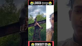 😭loock एंड मूड😭 funny comedyvideos viralcomedy funnyvideos comedyreaction duet reaction [upl. by Olav]