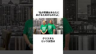 病気の少女が男性に行なった30年越しの感動の恩返しとは？？雑学 感動する話 [upl. by Ahnavas]