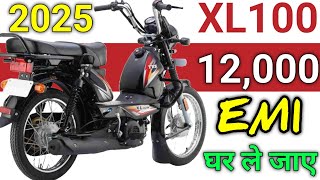 2025 Tvs Xl 100 Heavy Duty  Xl 100 Emi Down Payment Mileage Features Specifications Mileage Price [upl. by Cacie761]