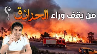 مصطفى بونيف الشعب الجزائري يهبّ للتضامن، و مملكة بوسبير تستثمر في الأزمة [upl. by Eilasor]