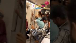 Just a mal day in Deli metro।। Just a mal day in Deli metro viralvideo news train funny [upl. by Yadrahc709]