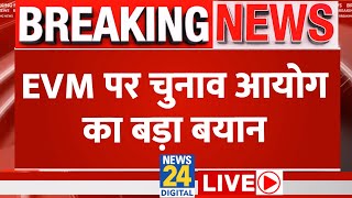 EVM को लेकर Election Commission का बड़ा बयान LIVE  Lok Sabha Election 2024  Hindi News Live News24 [upl. by Annora]