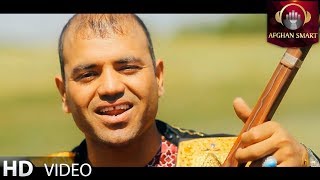 Mona Dambora amp Meraj Wafa  Gul Ware OFFICIAL VIDEO [upl. by Worthington]