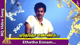 Yedhedho Ennam Valarthen Video Song  Punnagai Mannan Songs  Kamal Haasan  Rekha  Ilaiyaraja [upl. by Aibonez]