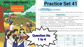 Practice Set 41 Class 7 Maths  10 bank and simple interest practice set 41 std 7th maths [upl. by Atsylak457]