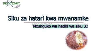 Siku za hatari kwa mwanamke Mzunguko wa siku 32 [upl. by Vite]