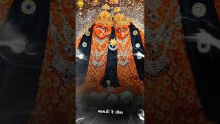 Chamunda Maa 4k Full Screen Status  Chamunda Maa Status  Chamunda Maa navratri Short 2024 [upl. by Lepper64]