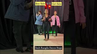 Des Rangila Rangila Des Mera Rangila  Learn Dance In 40sec  Dance Tutorial  shorts ytshorts [upl. by Aytida]