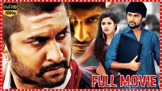 Janda Pai Kapiraju Telugu Actiondrama Full Length HD Movie  Nani  Amala Paul  HIT MOVIES [upl. by Assadah200]