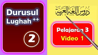 ⭐⭐⭐⭐⭐ Pelajaran 3 Video 1 Wawasan Tata Bahasa ISIM TAFDHIL  Durusul Lughah 2 Bahasa Arab Pasca Iqro [upl. by Medlin]