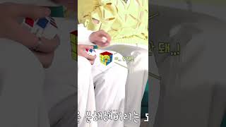 Kim taehyung funny moment with cube 😂v bts [upl. by Schnur]