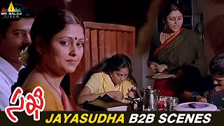 Jayasudha Back to Back Best Scenes  Sakhi Telugu Movie Scenes  Madhavan Shalini SriBalajiMovies [upl. by Streeto898]