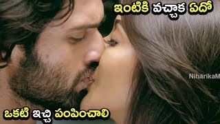 ఇంటికి వచ్చాక ఏదో ఒకటి ఇచ్చి పంపించాలి  Vijay Devarakonda Latest Movie Scenes [upl. by Jervis768]