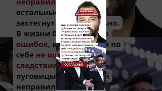 Фабио Волоитальянский певец новостиродинавысказыванияцитатыновостидняисторияhistorynews [upl. by Arlen22]