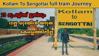 Kollam Punalur  Sengottai full train journey vlog  first time in malayalam  malayalam vlog [upl. by Scotney]