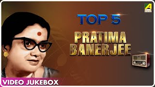 Top 5 Pratima Banerjee  Bengali Movie Songs Video Jukebox [upl. by Bissell]