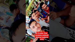 5 October ntpc unchahar center medical students entry duet vlog motivation rwa armylover [upl. by Loftus799]