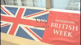 【Vlog】＊episode11＊〜英国展＠日本橋三越〜 [upl. by Malinowski110]