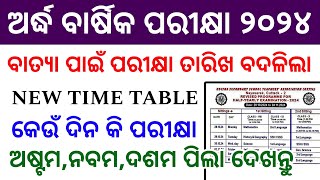 Class 9th amp 10th Half Yearly Exam New Time Table 2024  Class 9 Half Yearly Exam New Time Table [upl. by Navarro634]