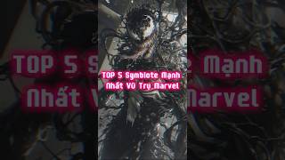 TOP 5 Symbiotes Mạnh Nhất Của Marvel Comics ➤ marvel marvelcomics symbiote venom shorts [upl. by Edivad]