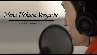 Mann Udhan Varyache  Acoustic Marathi Cover [upl. by Pahl]