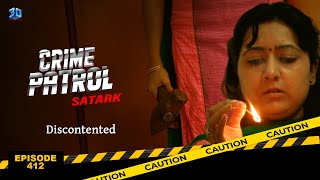 ক্রাইম প্যাট্রোল সাতর্ক  Crime Patrol Satark  Discontented  Bengali Full Episode  412 [upl. by Allerbag]