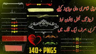 How to download label png  download label png material for editing  Tech Sufyan [upl. by Ahsinut801]