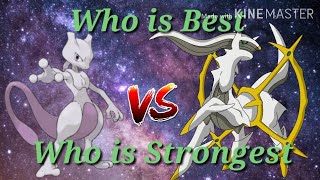 Mewtwo vs Arceus who is strongest explained in hindi [upl. by Ilyk]