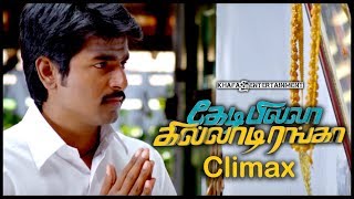 Kedi Billa Killadi Ranga Climax  Sivakarthikeyan VImal Soori Bindu Madhavi Regina Cassandra [upl. by Cesare]