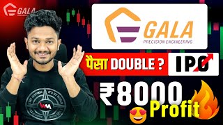 GALA PRECISION IPO 100 GAIN 😍  GALA PRECISION IPO REVIEW  GALA PRECISION APPLY OR NOT [upl. by Ellary]