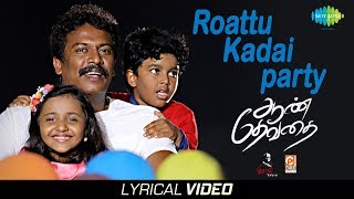 Rottu Kadai Party Lyrical  Aan Dhevathai  Samuthirakani  Ghibran  Gold Devaraj Jackquline Mary [upl. by Berner915]