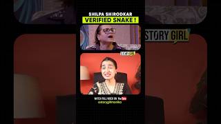 Shilpa Shirodkar Snake Do you Agree biggboss18 bb18 karanveermehra biggboss shilpashirodkar [upl. by Balac834]