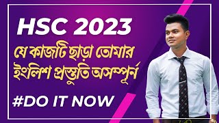 HSC 2023 যে কাজটি না করলে ইংলিশের সফল প্রস্তুতিও ব্যর্থ হয়ে যাবে🙁 [upl. by Windzer]