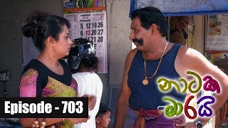 Naataka Maarai  Ep 703  Malu Business  09032018 [upl. by Adeuga933]