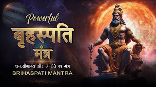 Brihaspati Mantra  बृहस्पति मंत्र  धन सौभाग्य और उन्नति का मंत्र  Divine Chants for Jupiter [upl. by Hullda]