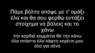 koritsi mou ola gia sena tsitsanis ΚΟΡΙΤΣΙ ΜΟΥ ΟΛΑ ΓΙΑ ΣΕΝΑ ΤΣΙΤΣΑΝΗΣ [upl. by Nnylrefinnej97]