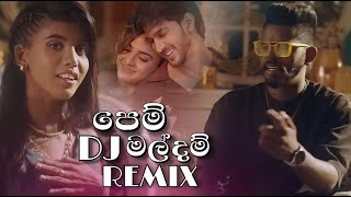 Pem Maldam Dj Remix පෙම් මල්දම් Dj Remix  Yashoda  pemmaldam dj remix [upl. by Ahtnamas]