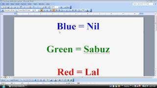 Learn Bangla or Bengali Language Tutorial Video [upl. by Mooney]