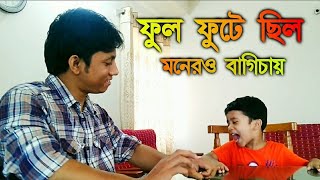 প্রেমের সমাধি ভেঙে  Premer Somadhi Venge  Full Song Cover by  Sohel Mostafiz [upl. by Charry]