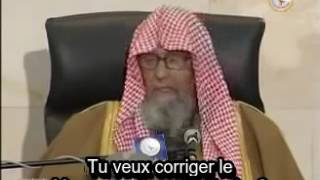 Des bonnes innovations en Islam   Sheikh Sâlih al Fawzân [upl. by Yesllek]