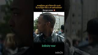 Avengers Infinity War  Avengers Tamil explanation  shorts tamilvoiceover short marvel [upl. by Olathe260]