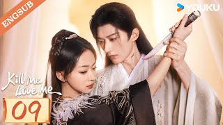 【ENG SUB】Kill Me Love Me EP09  Liu Xueyi  Wu Jinyan  Bi Wenjun  Zhao Xiaotang  YOUKU [upl. by Adnir]