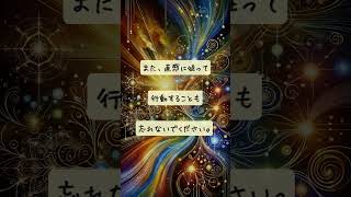 【人脈運】引き寄せノートでスピリチュアルな人脈を引き寄せるための毎日の実践【引き寄せの法則】shorts 引き寄せの法則 人脈運 [upl. by Howarth312]