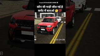 Scorpio GTR vs Bolero camper touchan 🤯 Indian vehicle simulator 3D game shorshortsfeed scorpio [upl. by Eciralc]