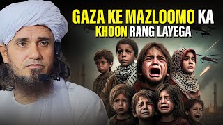 Gaza Ke Mazloomo Ka Khoon Rang Layega  Mufti Tariq Masood [upl. by Orodisi]