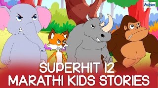 New Marathi Stories For Children 2016  12 Marathi Goshti For Children  Marathi Cartoons [upl. by Feenah172]