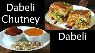 Dabeli Recipe  दाबेली मसाला  दाबेली चटनी बना ली तो गुजरात स्पेशल दाबेली कभी भी बना लेंगे [upl. by Sibel206]