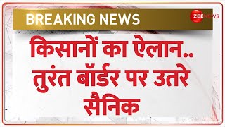 Farmers Protest Update किसानों ने फिर कर दिया बड़ा ऐलान  Breaking News  Delhi Chalo Latest  March [upl. by Lecia]